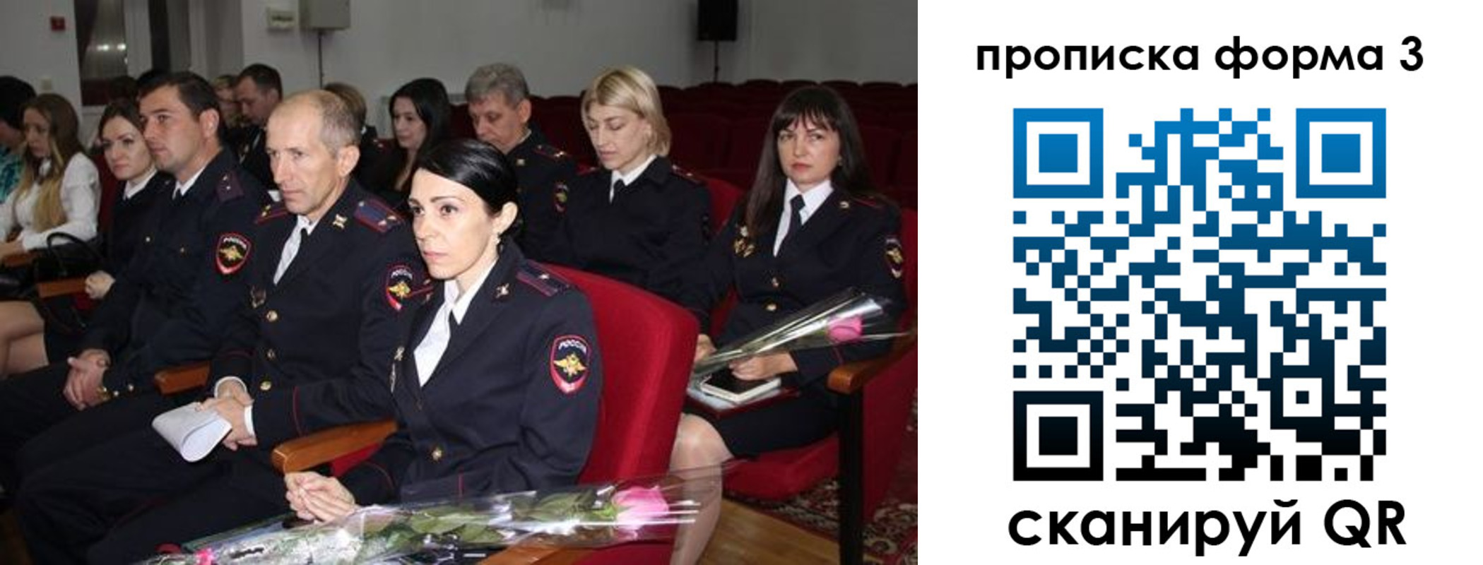 временная регистрация 2025 в Первоуральске