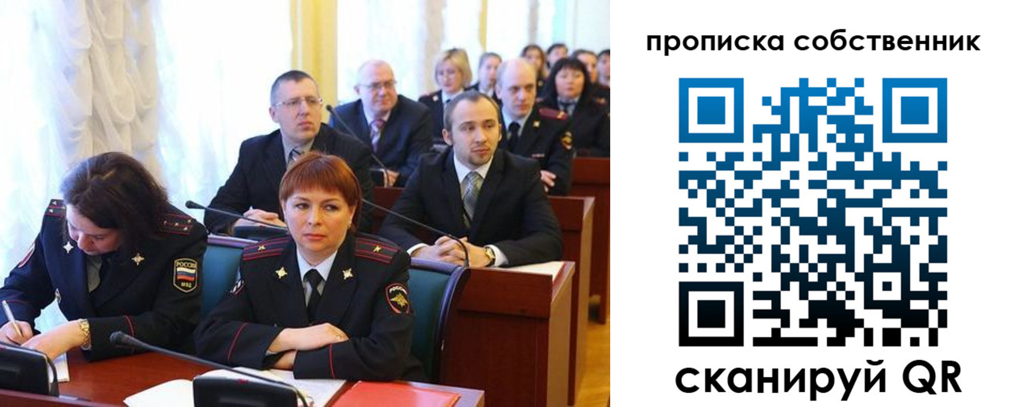 купить прописку в Первоуральске