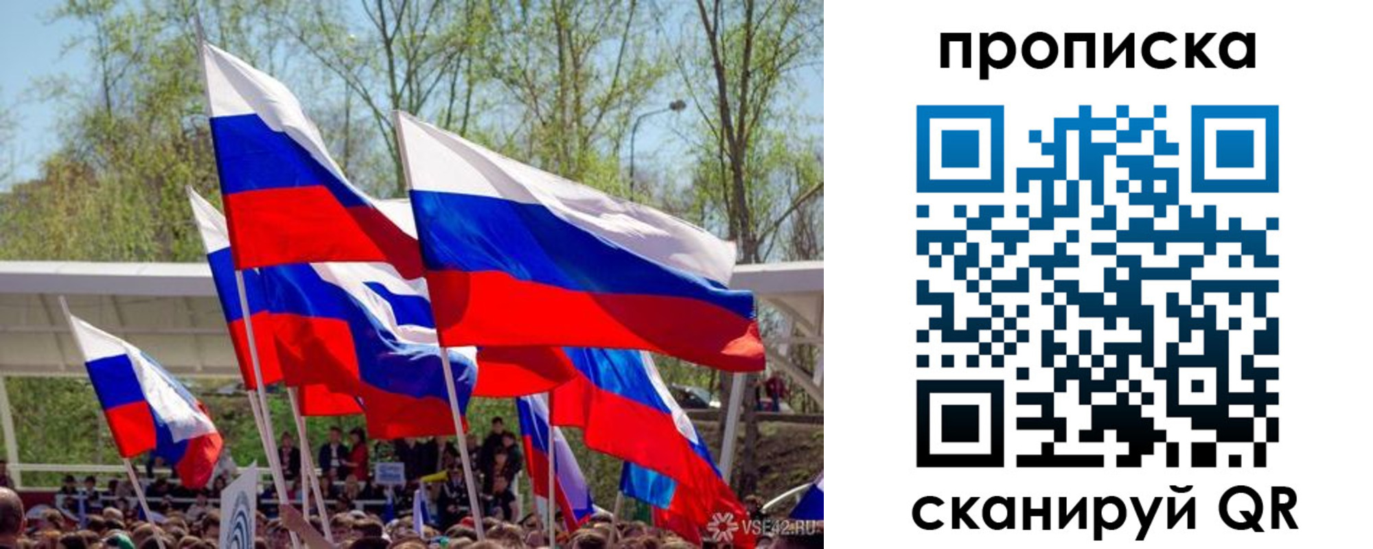 временная регистрация поиск в Первоуральске